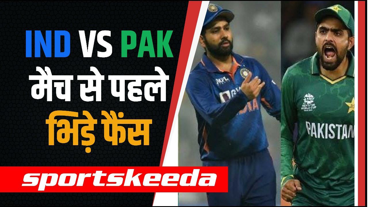 Ind vs Pak मैच से पहले Social Media पर भिड़े फैंस, Rohit- Babar की वजह से हुआ बवाल | Asia Cup