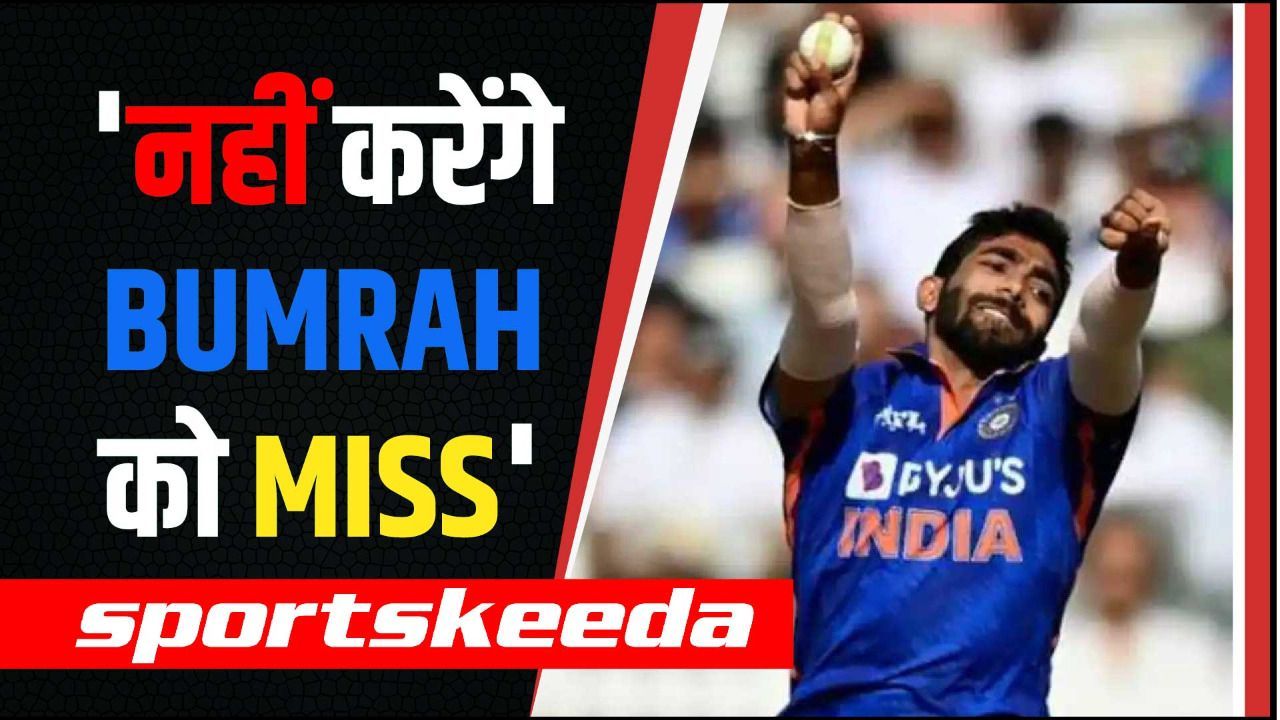 Asia Cup में Jasprit Bumrah की कमी क्यों नहीं महसूस होगी?