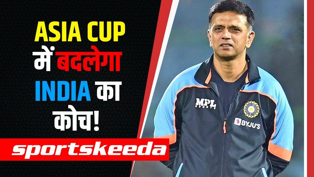 ASIA CUP से पहले Team India में होंगे बड़े बदलाव, Rahul Dravid हो गए Corona Positive