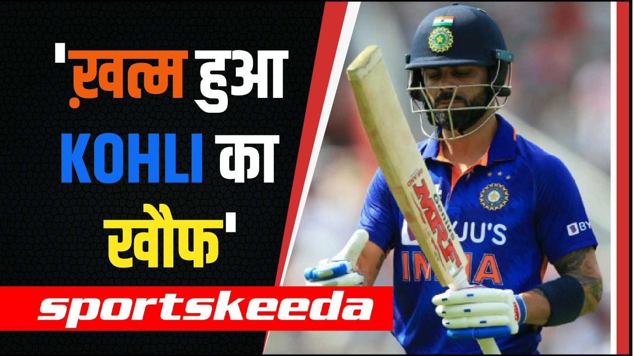 Kohli की बादशाहत पर खड़े हुए सवाल, 'विरोधियों में ख़त्म हुआ कोहली का खौफ' - Aaksh Chopra