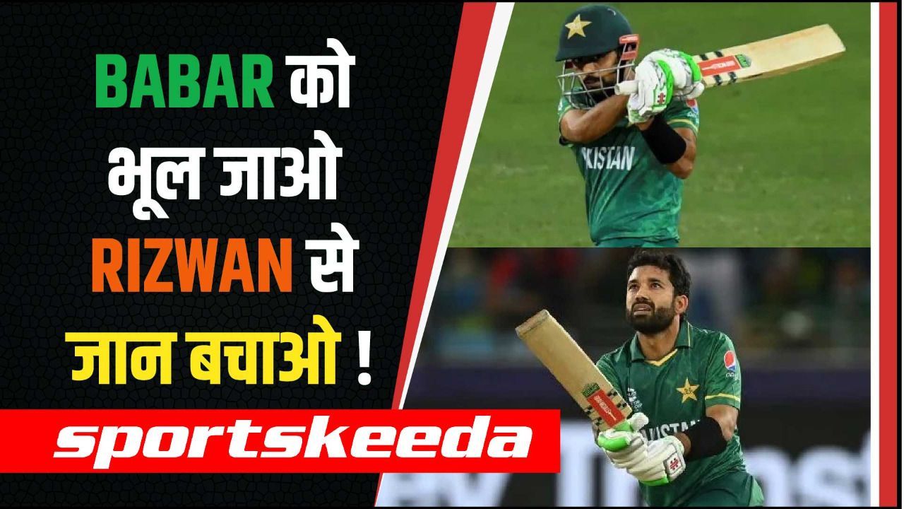 ASIA CUP 2022 | IND VS PAK: क्या Team India है तैयार Mohammad Rizwan की चुनौती से निपटने के लिए?
