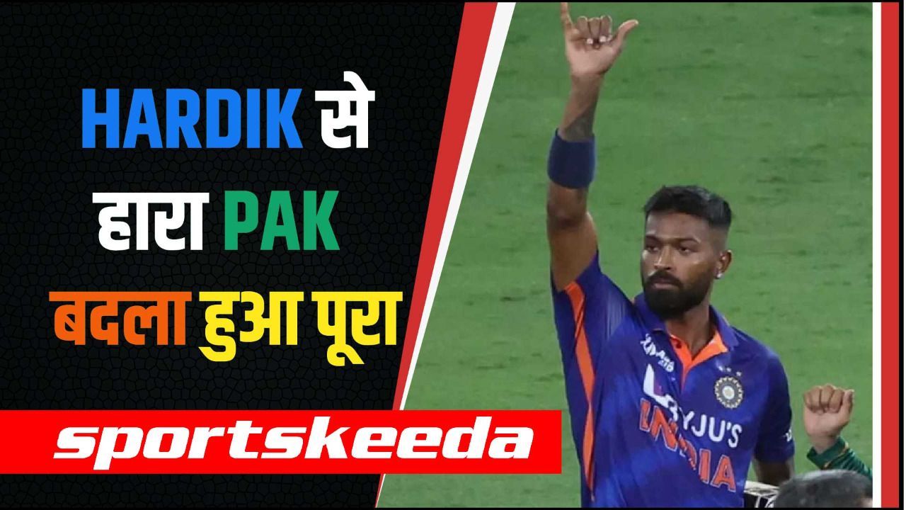 IND vs PAK: Hardik Pandya की आंधी मे उड़ा पाकिस्तान, चुकता हुआ पिछली हार का हिसाब | ASIA CUP 2022