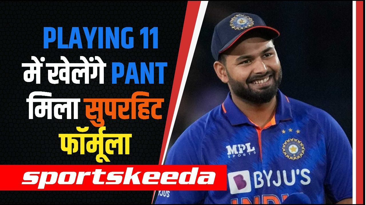 ASIA CUP 2022: Rishabh Pant और Dinesh Karthik दोनों होंगे Playing 11 का हिस्सा, Team India को मिला ज़बरदस्त फॉर्मूला