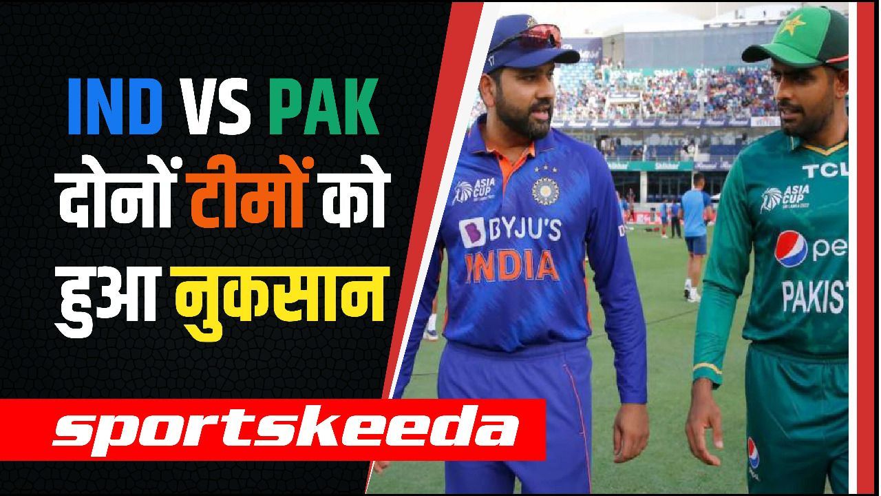 ASIA CUP 2022: PAK को हराकर भी INDIA को हुआ नुकसान | IND vs PAK