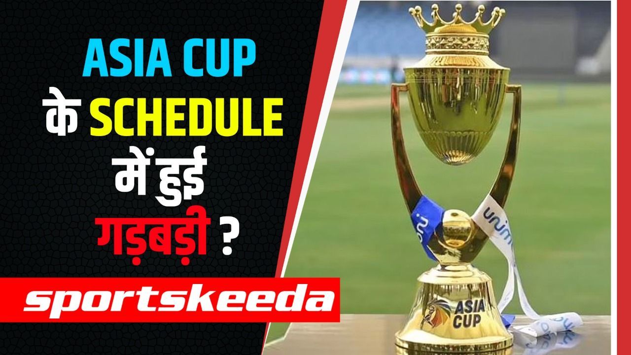 Asia Cup| Super 4s के मुकाबले शुरु होने से पहले Schedule में दिखाई दी एक बड़ी गड़बड़