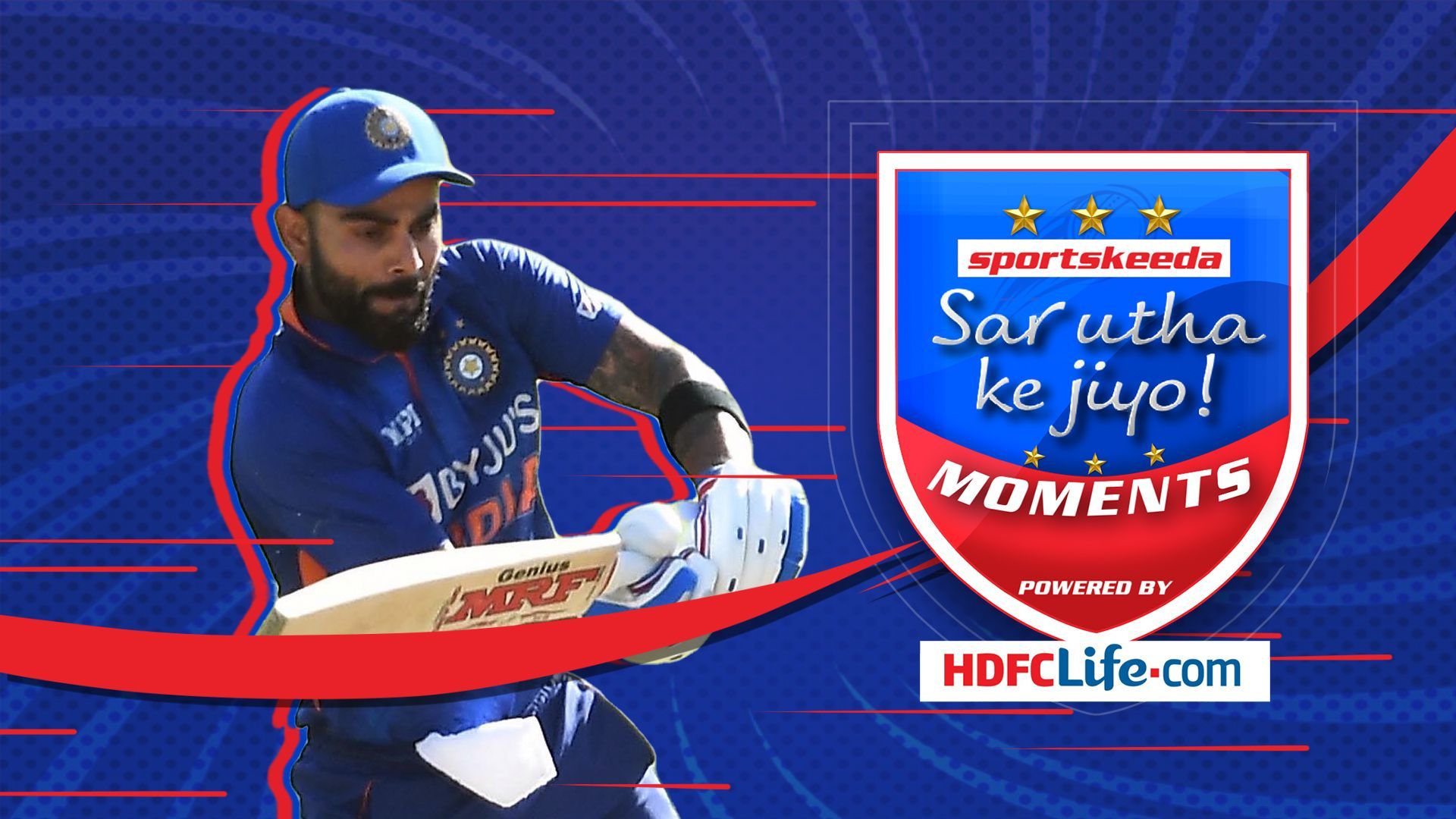 ‘Salute to Virat Kohli’ - Kiran More | Sar Utha ke Jiyo Moments | HDFC Life