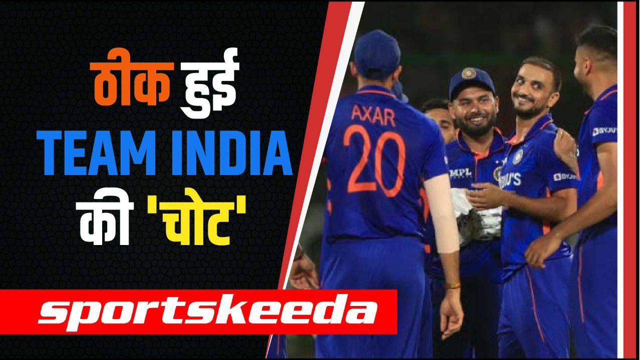 TEAM INDIA को मिली बड़ी खुशखबरी, Asia Cup का 'दर्द' दूर करने के लिए आए 2-2 खिलाड़ी | T20 WC