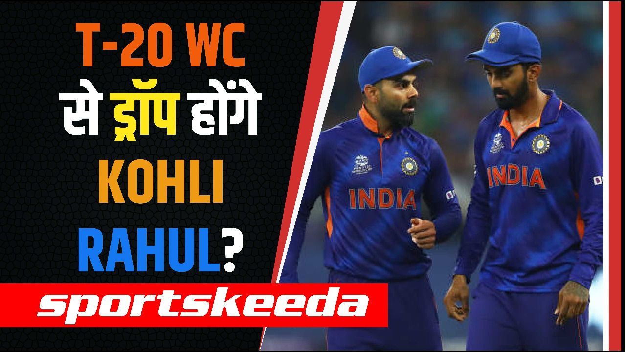T20 World Cup से पहले उठा बड़ा सवाल...क्या World Cup के Squad से बाहर होंगे Rohit, Rahul और Virat?