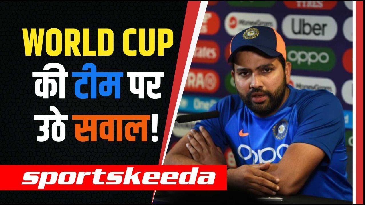 T20 World Cup की टीम पर उठे सवाल, दो खिलाड़ियों को लेकर मचा बवाल