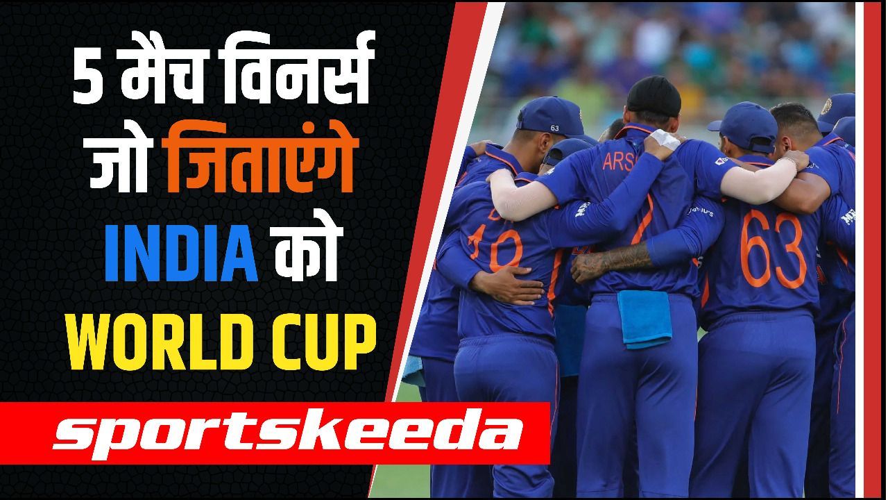 Team India के ये 5 खिलाड़ी, T20 World Cup में विरोधी टीमों पर पड़ेंगे भारी | Kohli | Rohit