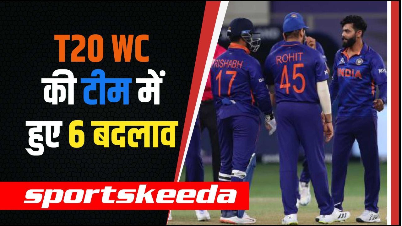 T20 World Cup Squad का हुआ ऐलान... 6 बड़े बदलावों के साथ Australia जाएगी Team India