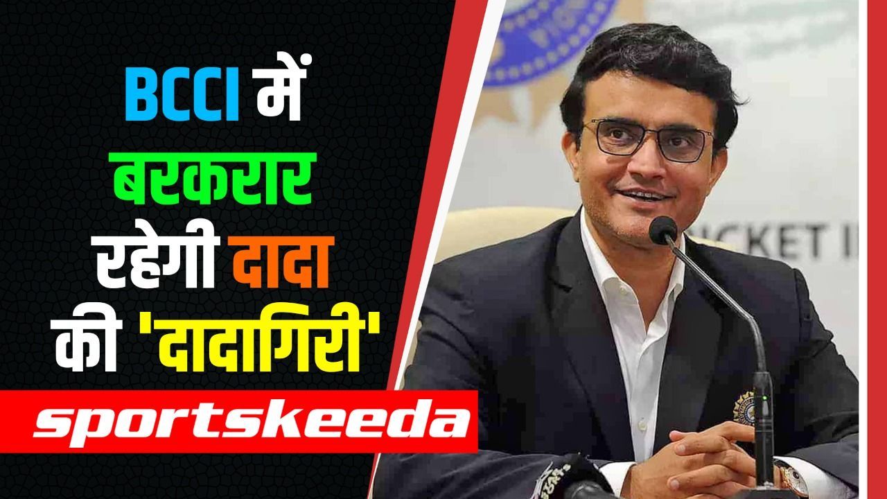 BCCI में Sourav Ganguly और Jay Shah की एक और पारी की तैयारी