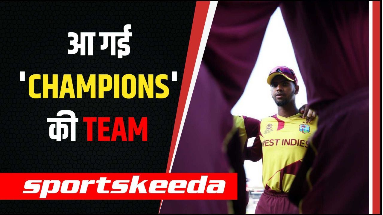T20 World Cup के लिए हुआ हुआ West Indies की टीम का ऐलान, दो दिग्गज किए गए बाहर