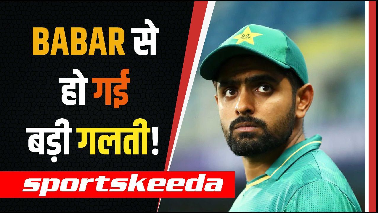 Babar Azam ने अपने पैर पर मारी कुल्हाड़ी? T20 WC को लेकर क्यों लिया ऐसा फैसला | Shaan Masood