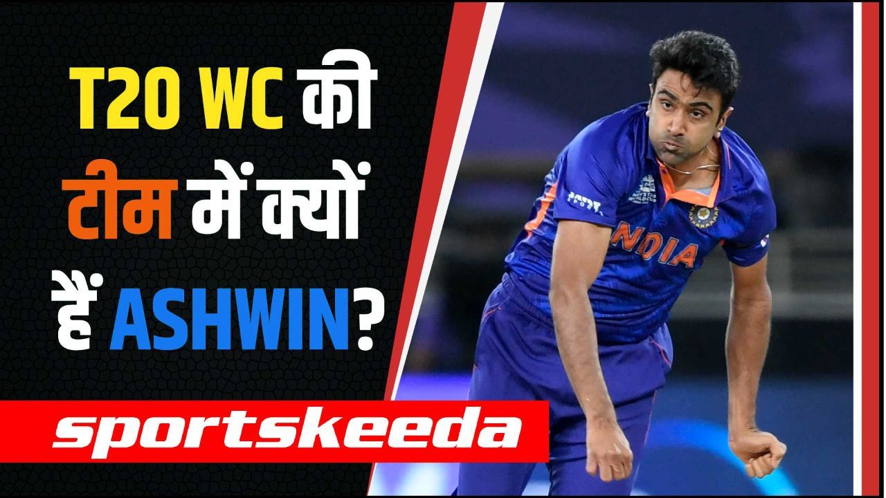 T20 Squad की रेस में Ashwin ने कैसे छोड़ा Shami, Chahar और आवेश को पीछे?