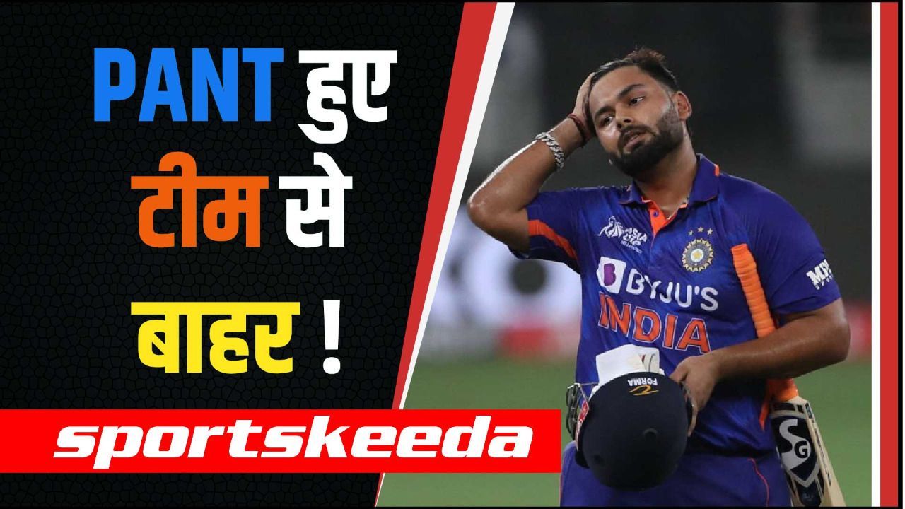 T20 World Cup का है इंतजार...लेकिन Rishabh Pant पहले ही हुए बाहर!