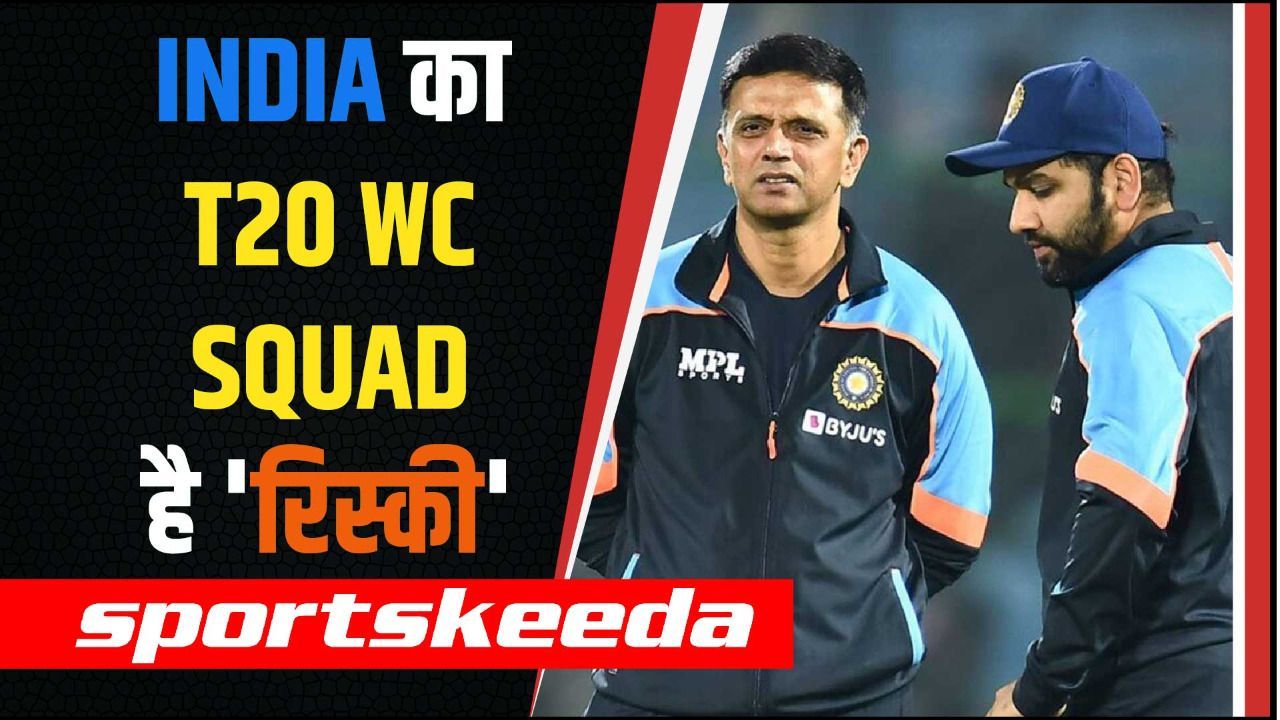 क्या Team India का World Cup Squad है 'RISKY'?