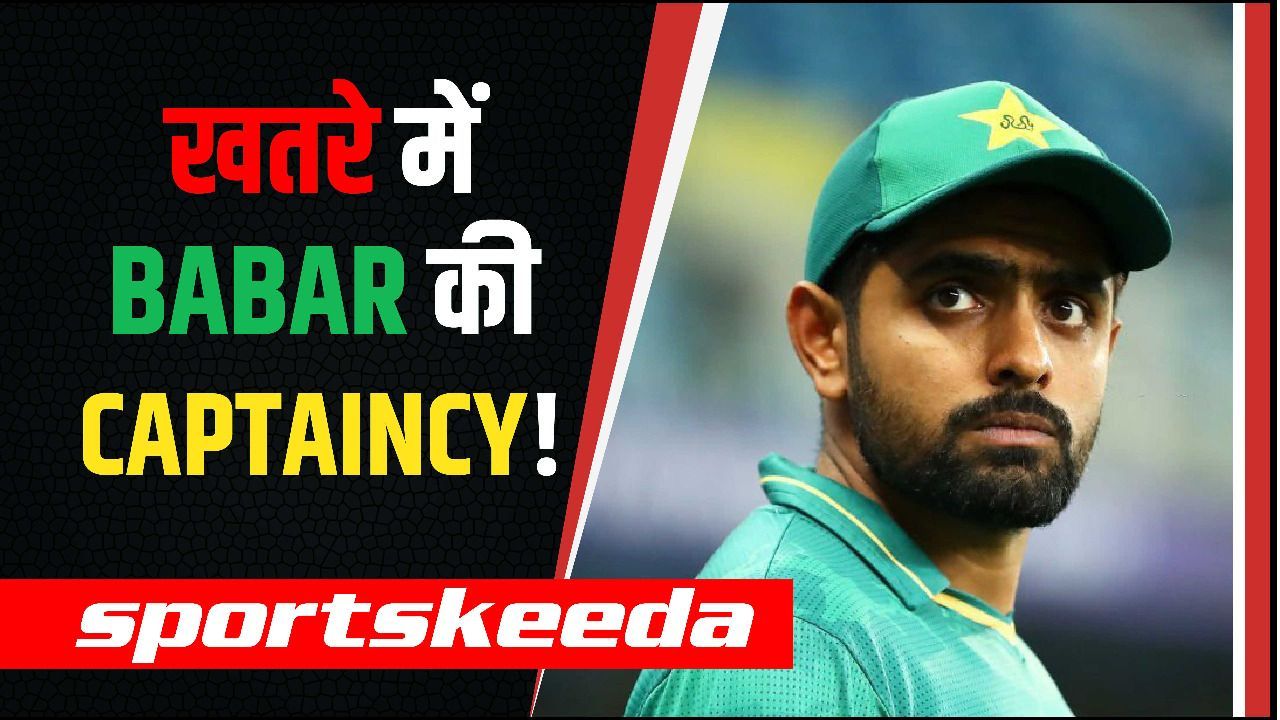 Babar की कप्तानी पर उठे सवाल... क्या T20 World Cup में Babar दे पाएंगे इसका जवाब?