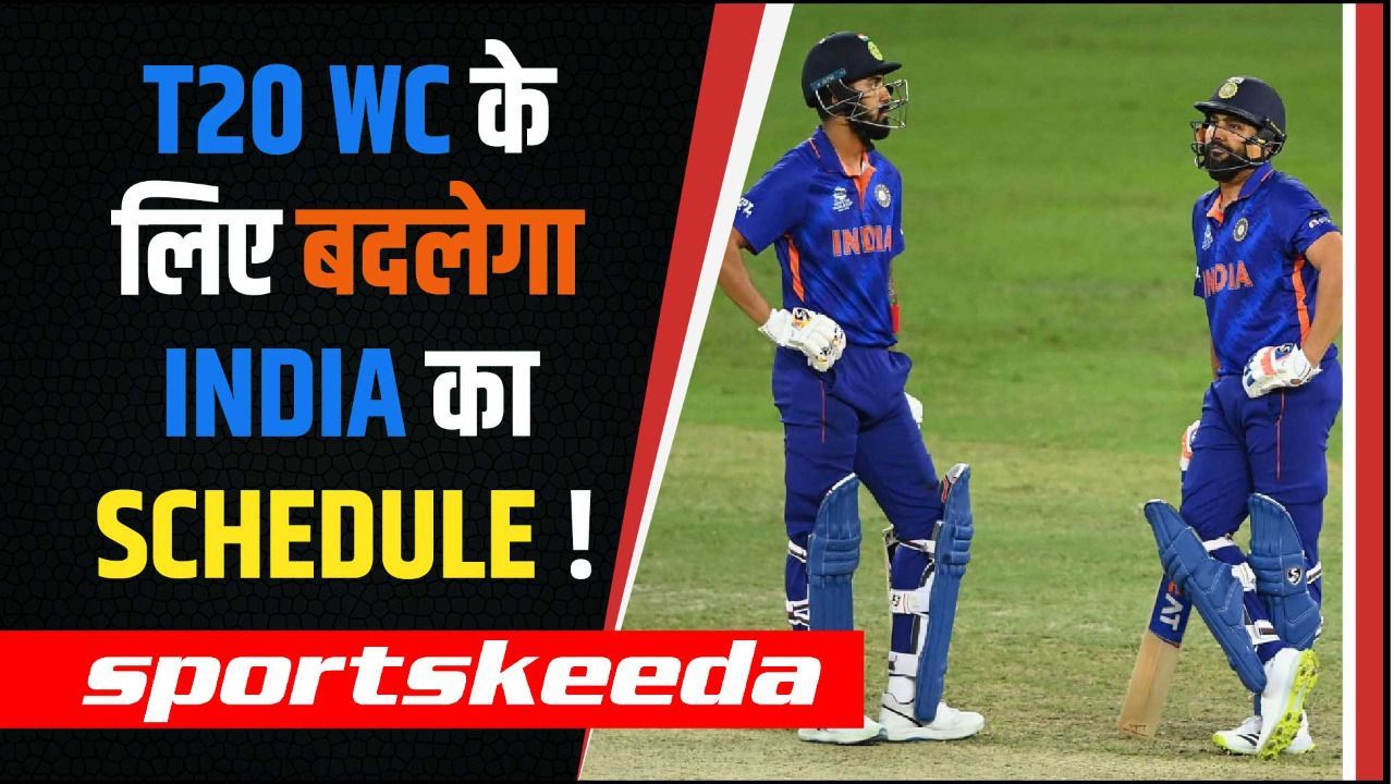 बदलेगा Team India का T20 World Cup का Schedule, BCCI जल्द करेगा ऐलान!