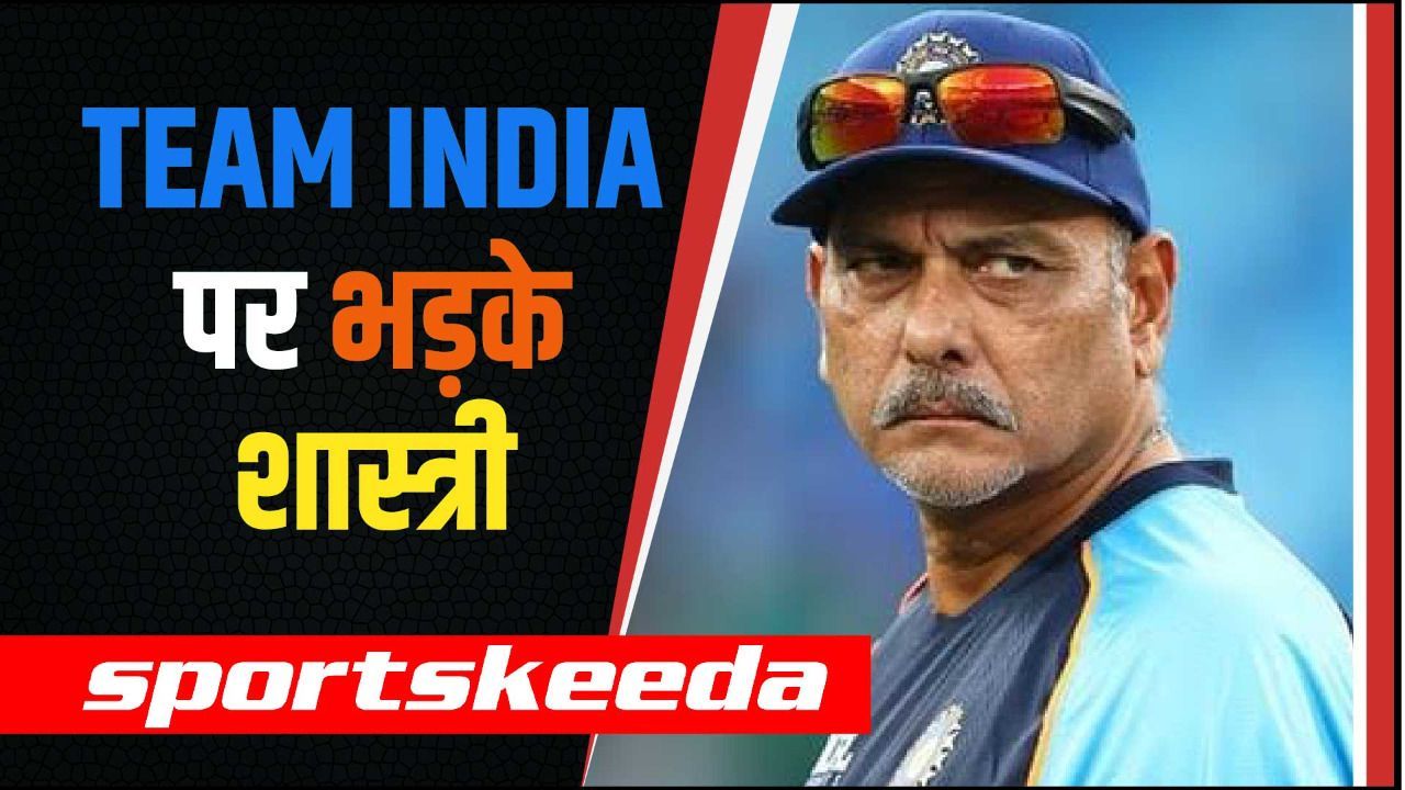 IND vs AUS: मोहाली में हार के बाद Team India पर भड़के Ravi Shastri, कह दी ये कड़वी बात