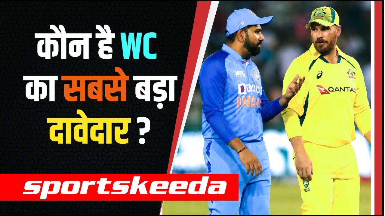 कौन सी टीम है T-20 World Cup की सबसे बड़ी दावेदार ? जानिए किस टीम पर दिग्गज लगा रहे दांव | Team India