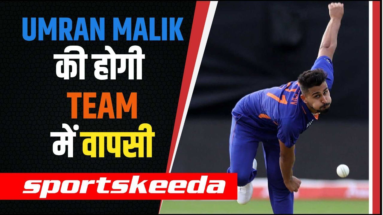 भारत के लिए T20I में फिर होगी Umran Malik की वापसी