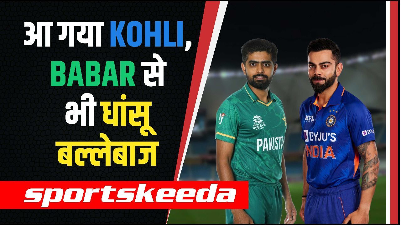 Babar, Kohli से आगे निकलेगा ये खिलाड़ी, खेलता है बड़ी- बड़ी पारी | Team India | SKY