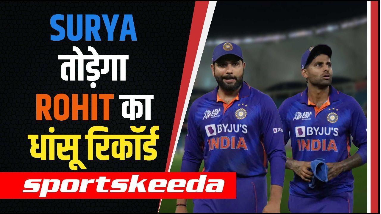 अब है Suryakumar Yadav की नज़र, Rohit Sharma के शानदार Record पर | IND vs SA | Team India