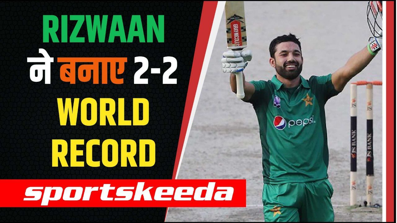 Mohmmad Rizwaan मैदान पर मचा रहे बल्ले से कोहराम, अब अपने नाम किए 2-2 World Record