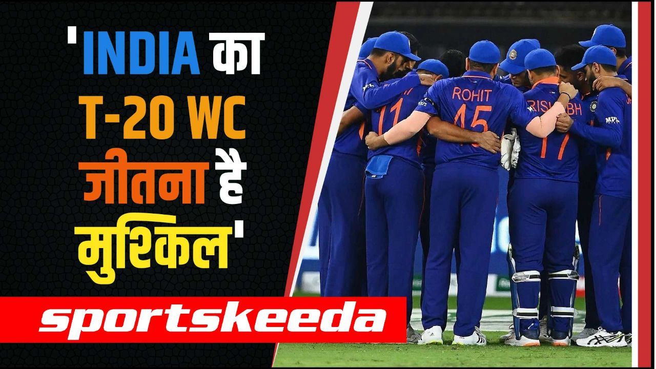 T-20 World Cup जीतना Team India के लिए है मुश्किल, आखिर Shane Watson ने क्यों कहा ऐसा ?