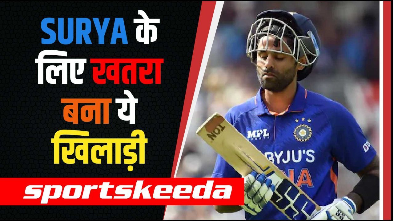 Surya की कमाल की पारियां काम न आईं... Karthik ने सूर्य की परेशानियां बढ़ाईं