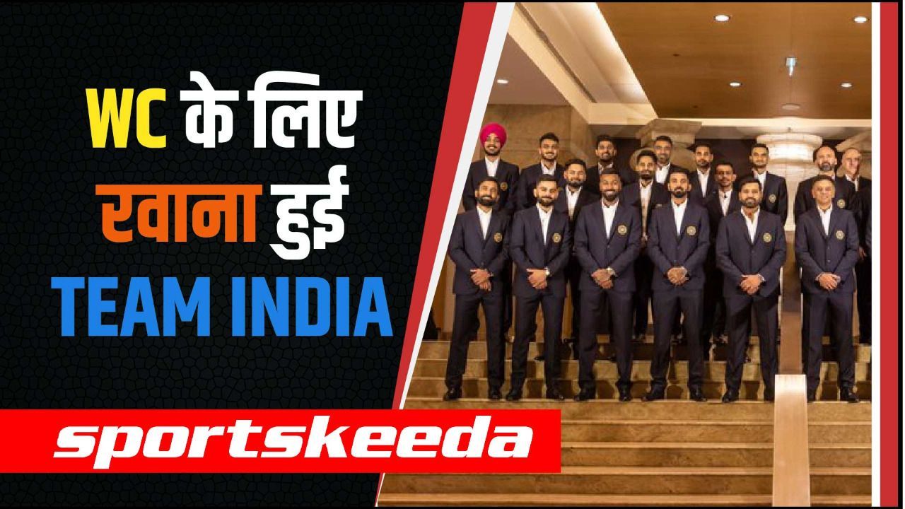 T20 World Cup के लिए Team India हुई रवाना...इस बार Trophy जीत कर आना