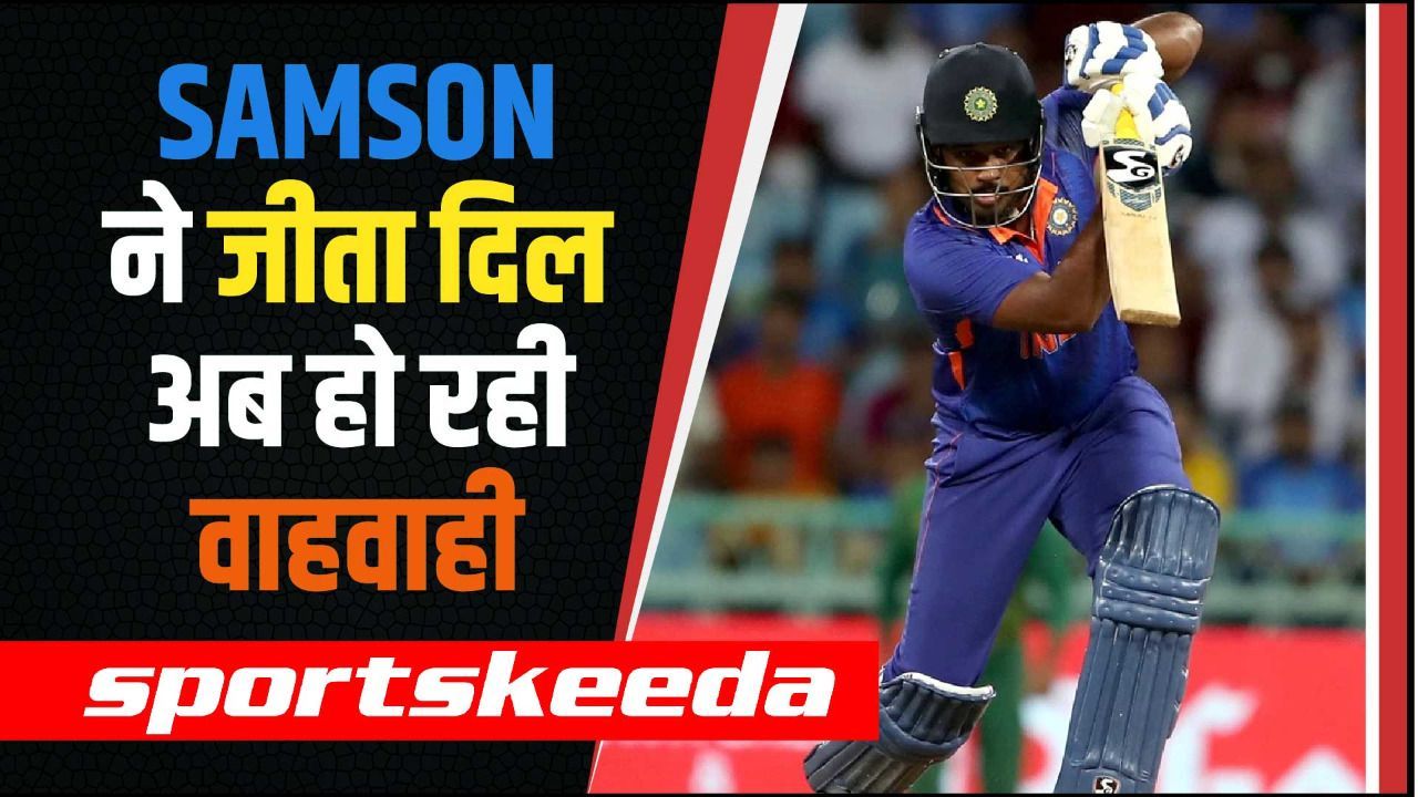 Sanju Samson ने खेली तूफानी पारी, दुनिया हुई दीवानी, अब जमकर हो रही तारीफ | IND vs SA | TEAM INDIA