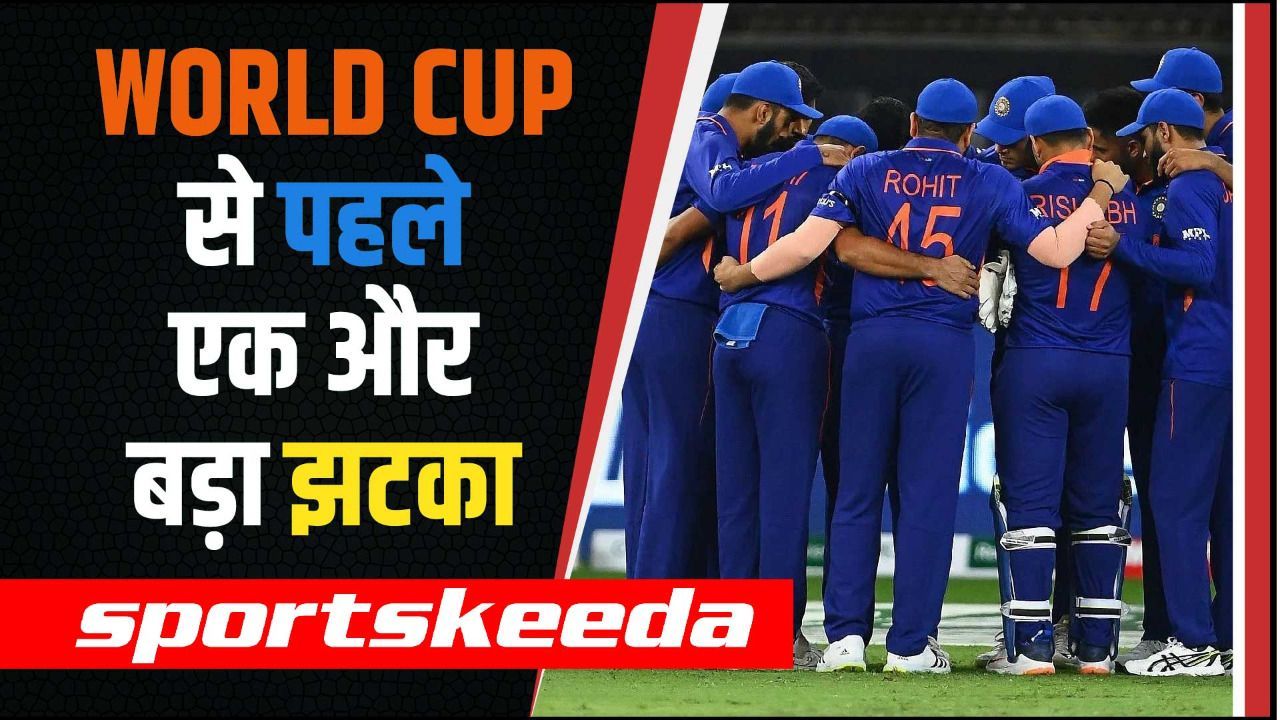 Team India में Injuries का दौर जारी... एक और खिलाड़ी की Injury पड़ेगी भारी?