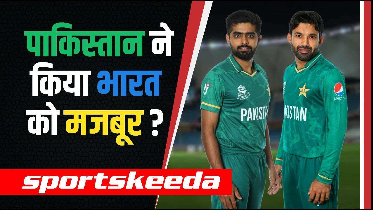 PCB चीफ का IND VS PAK मैच से पहले बड़ा बयान