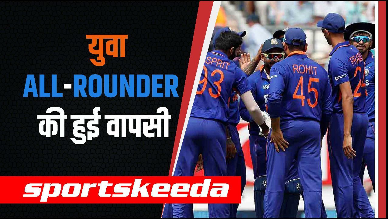 लौट आया Team India में जबरदस्त All-Rounder