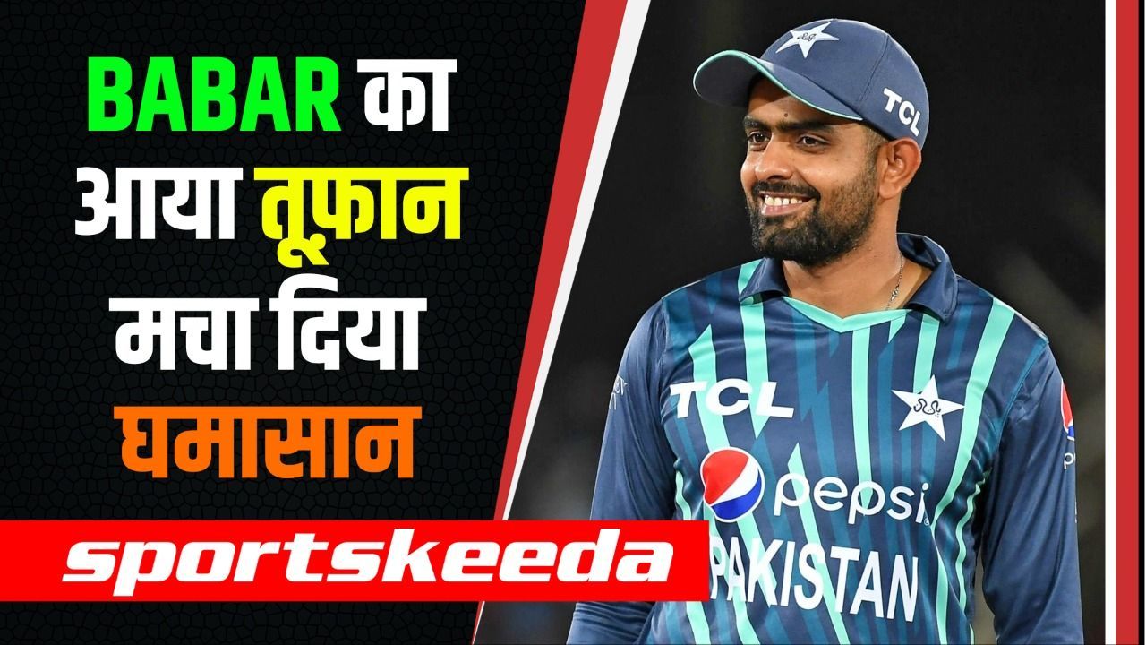 Babar Azam ने की Virat Kohli के धांसू रिकॉर्ड की बराबरी, PAK को दिलाई ...