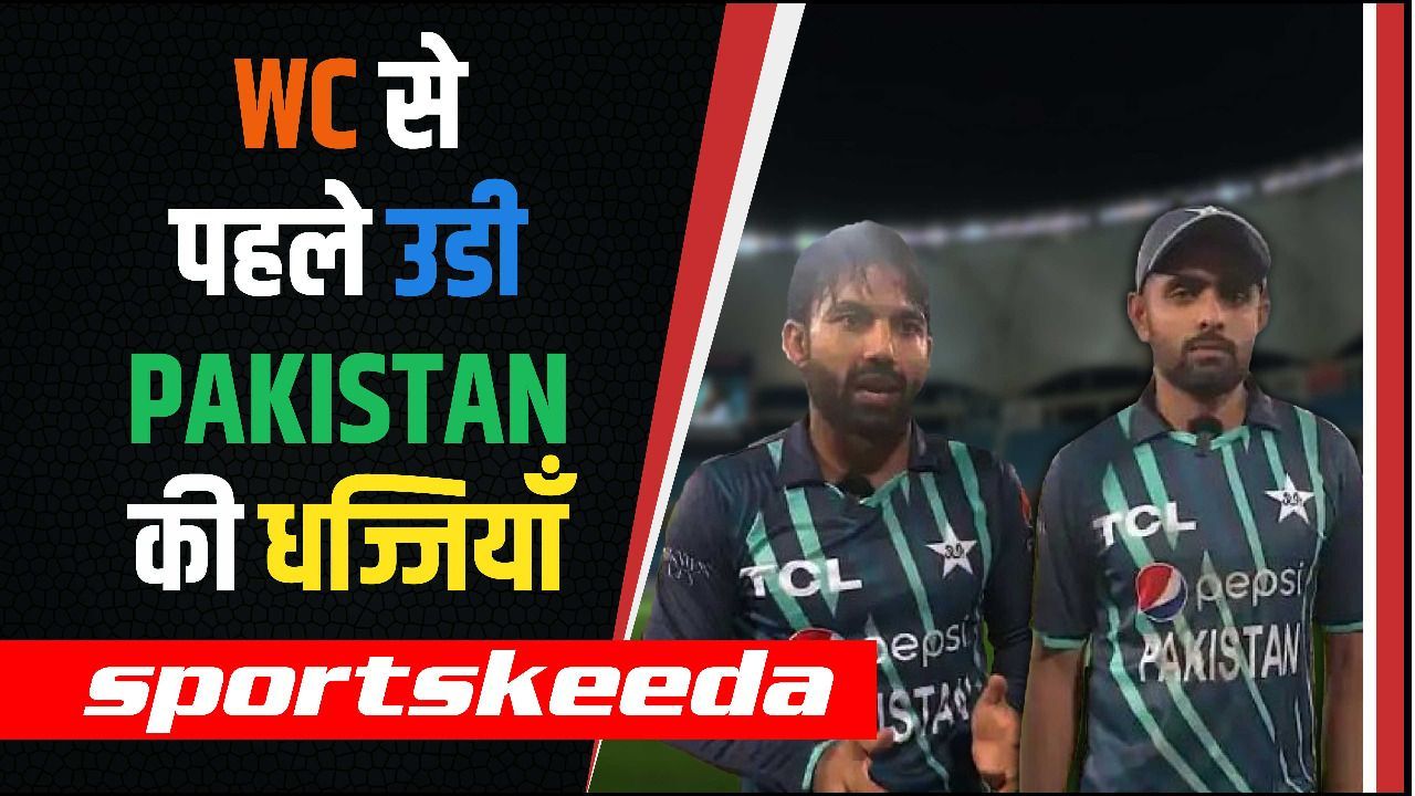 T-20 World Cup से पहले Babar और Rizwaan ने किया PAK का बंटाधार, NZ से मिली करारी हार | PAK vs NZ