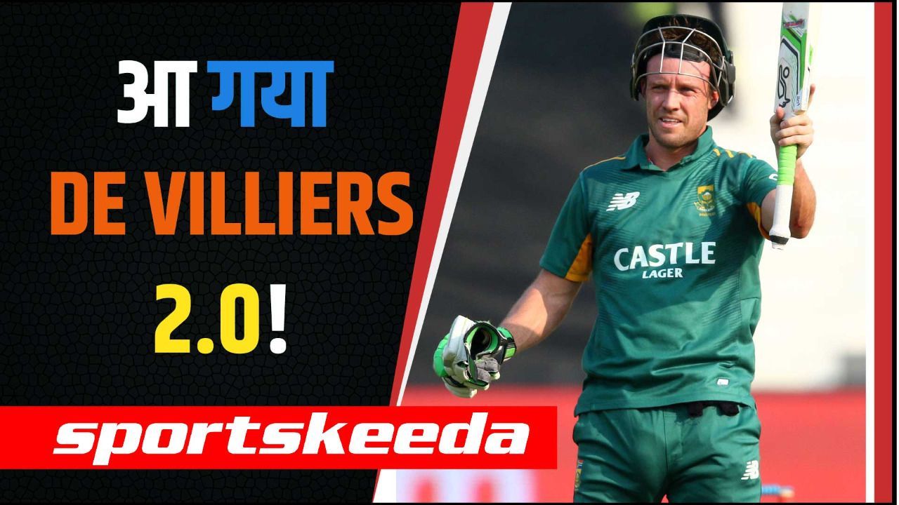 T20 World Cup में खेलेगा AB de Villiers 2.0, Dale Steyn ने बताया कौन है नया मिस्टर 360 डिग्री | Team India