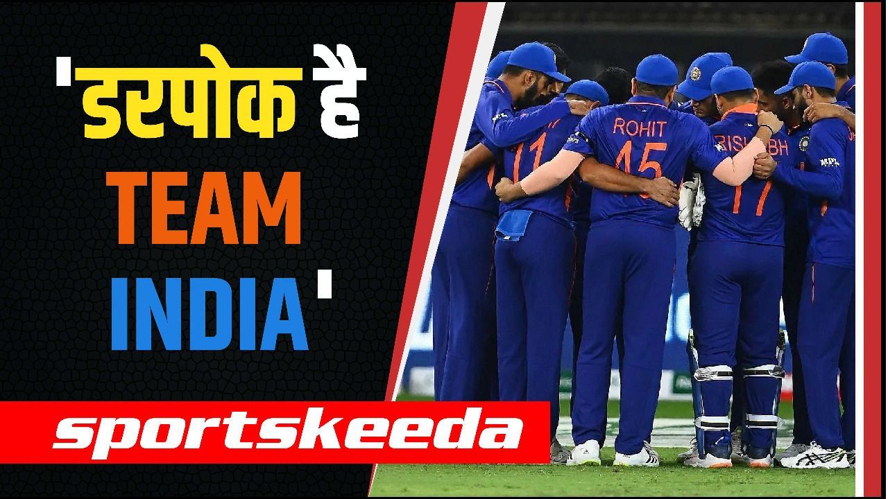 T-20 World Cup से पहले किसने कहा Team India को 'डरपोक'