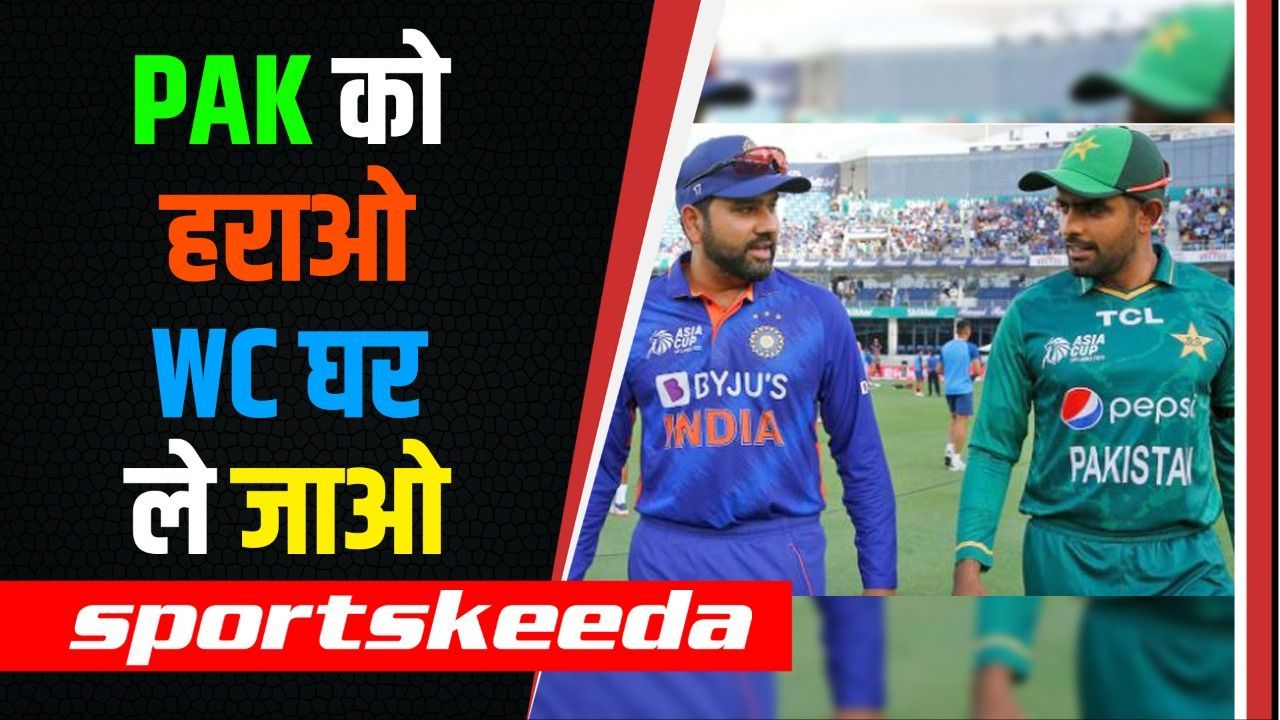 IND vs PAK के मुकाबले से पहले हुई भविष्यवाणी... Raina ने कहा- पाकिस्तान को हराओ, वर्ल्ड कप जीत जाओ
