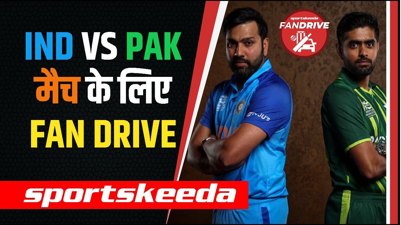 IND Vs PAK मैच के लिए Sportskeeda ने शुरू की अनोखी मुहिम, जानिए कैसे ...