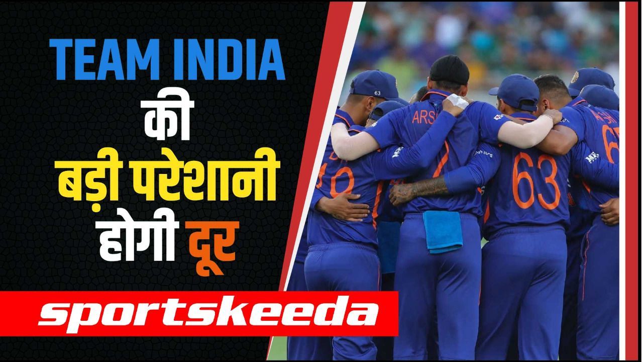 World Cup से पहले Injuries ने किया Team India को लाचार... Roger Binny ढूंढेंगे इस परेशानी का उपचार