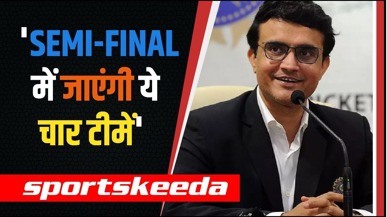 T20 WC जीतने की मची है होड़... Sourav Ganguly ने पिक की Semi-Finals के लिए चार टीमें