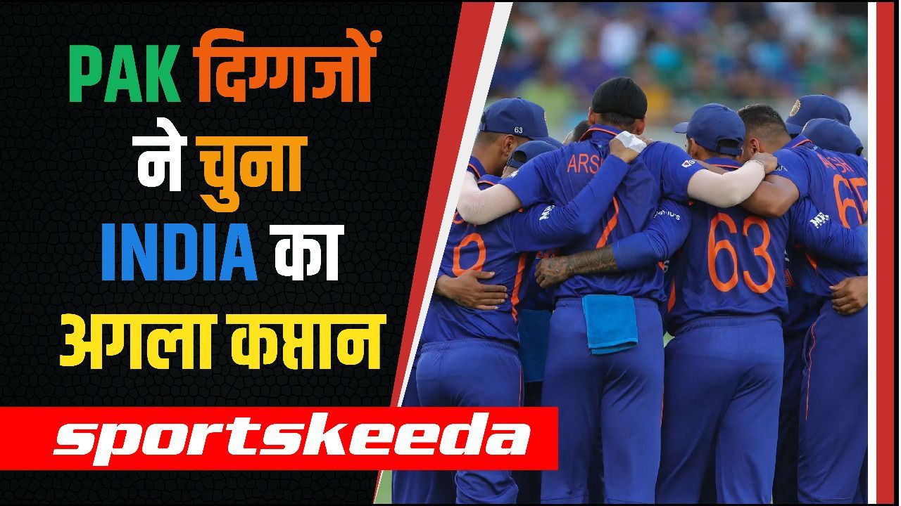 IND vs PAK मैच में हार के बाद पाकिस्तानी दिग्गजों ने चुना INDIA का नया कप्तान, धांसू खिलाड़ी का सुझाया नाम | T-20 World Cup