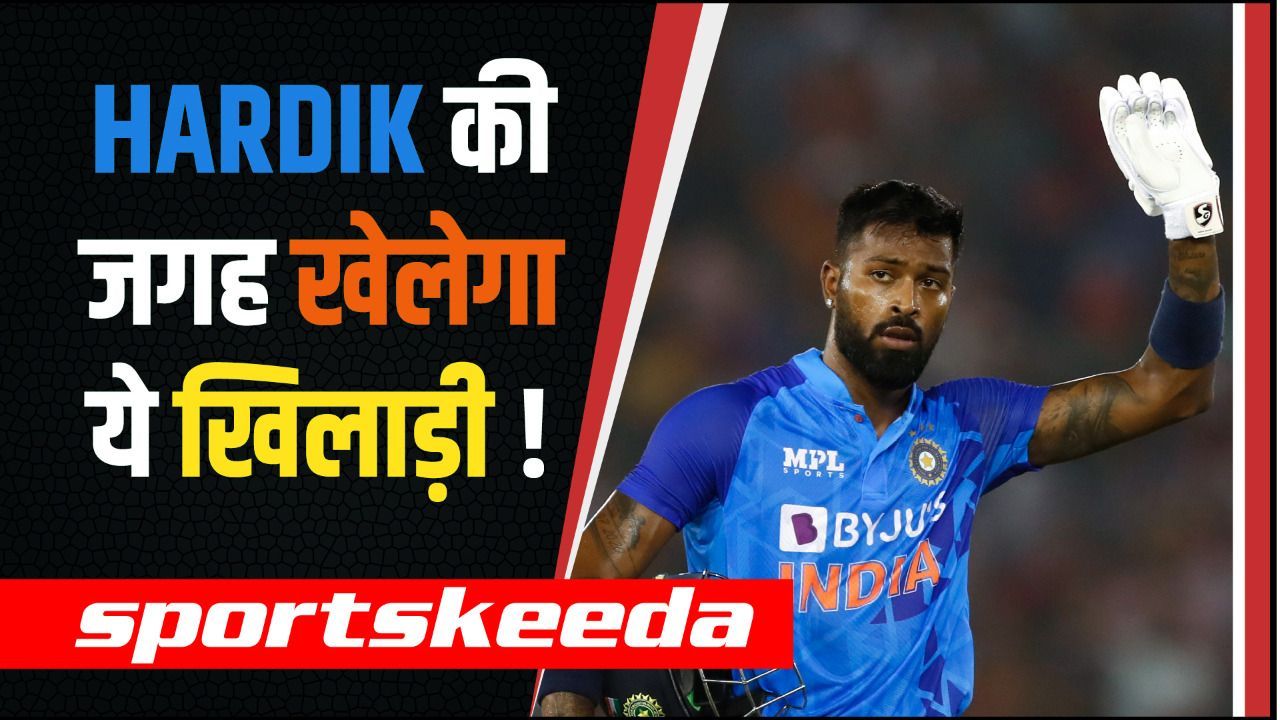 Hardik Pandya की जगह ले सकता है ये खिलाड़ी, Netherlands के खिलाफ ...