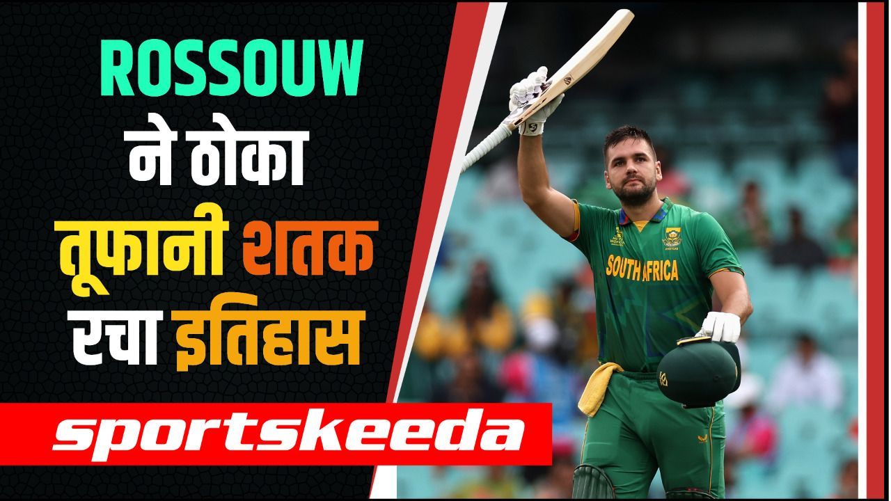 T-20 World Cup में Rossouw ने ठोका आतिशी शतक, SA को मिली बंपर जीत | SA vs BAN