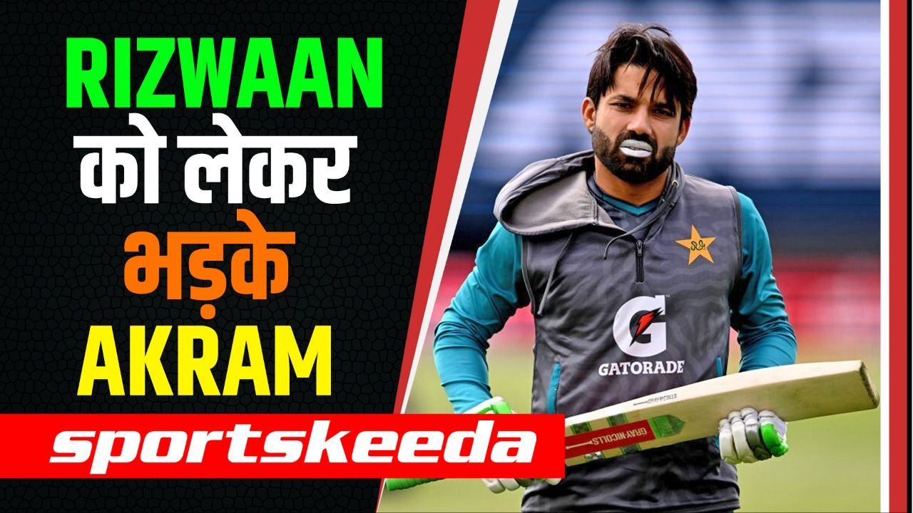 T20 WC में Pakistan की हार पर हो रहा था विचार... फैन का सवाल सुनकर Wasim Akram ने कहा- नहीं दूंगा इसका जवाब
