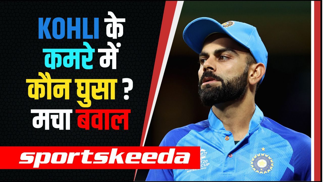 Kohli की प्राइवेसी पर हुआ अटैक... Kohli और Anushka ने कहा- This is Unacceptable