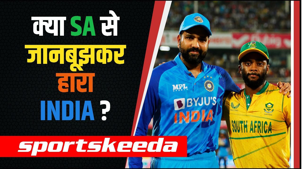 IND vs SA मैच में हार के बाद Team India पर लगा बड़ा आरोप, क्या इस मुक़ाबले मे जानबूझकर हारा भारत? | T-20 World Cup